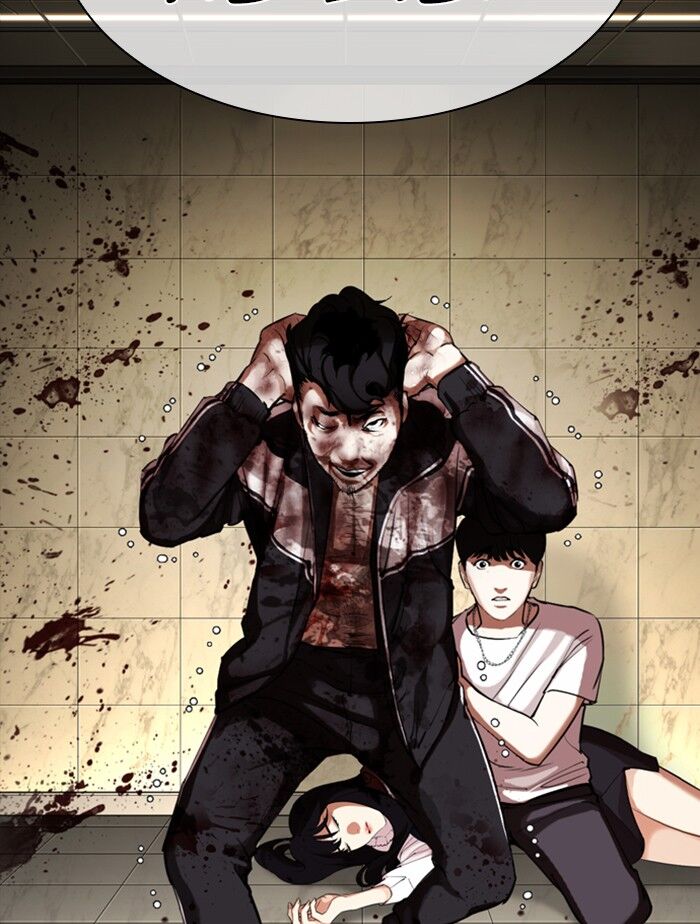 Read Lookism (en) Manga Online