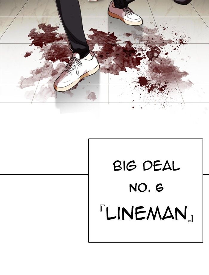 Read Lookism (en) Manga Online