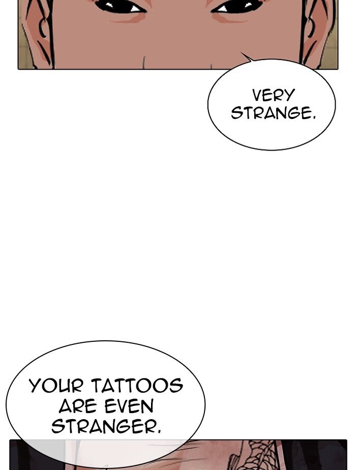 Read Lookism (en) Manga Online