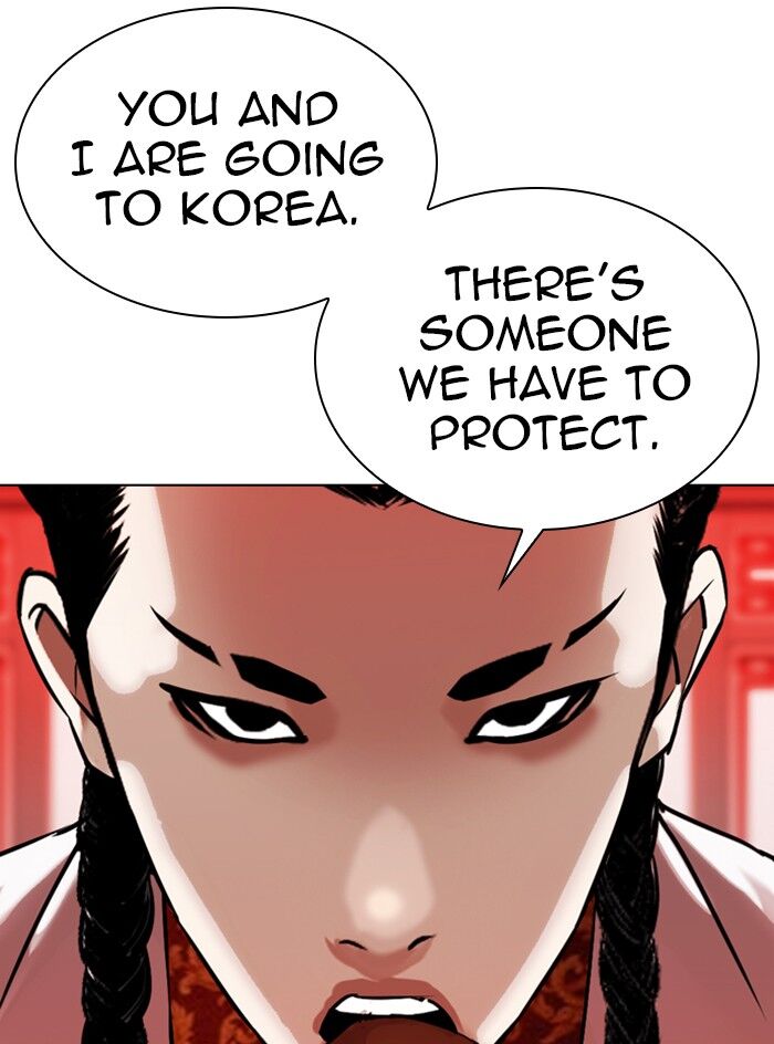 Read Lookism (en) Manga Online