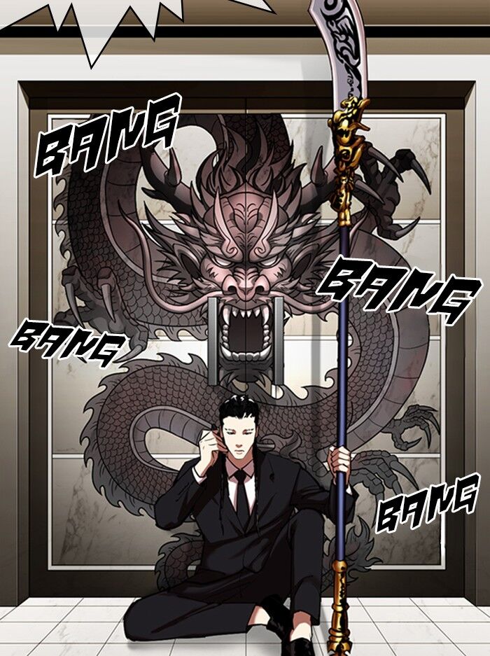 Read Lookism (en) Manga Online