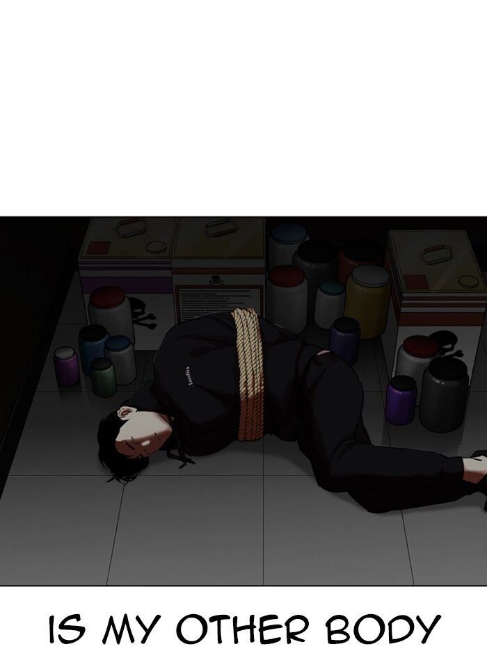 Read Lookism (en) Manga Online