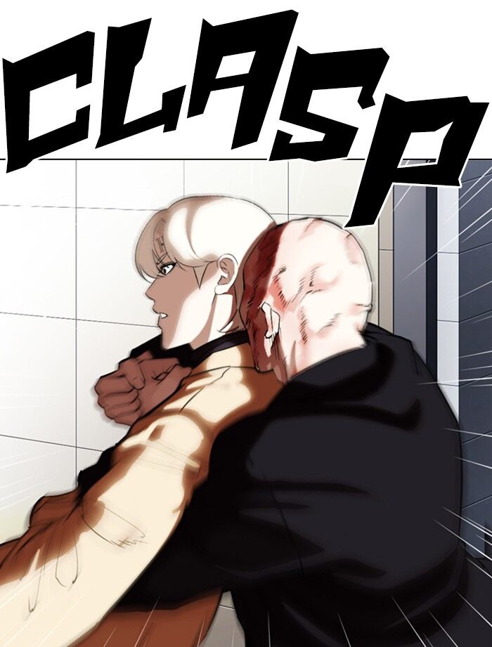 Read Lookism (en) Manga Online