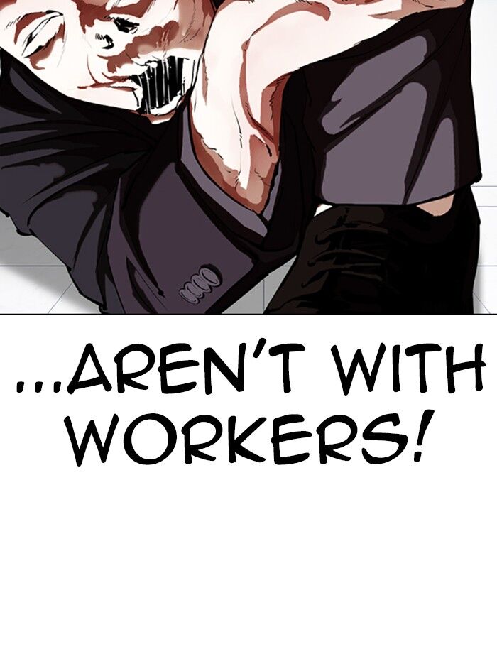 Read Lookism (en) Manga Online