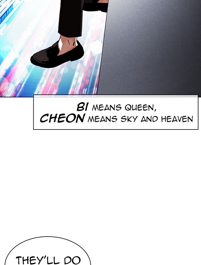 Read Lookism (en) Manga Online