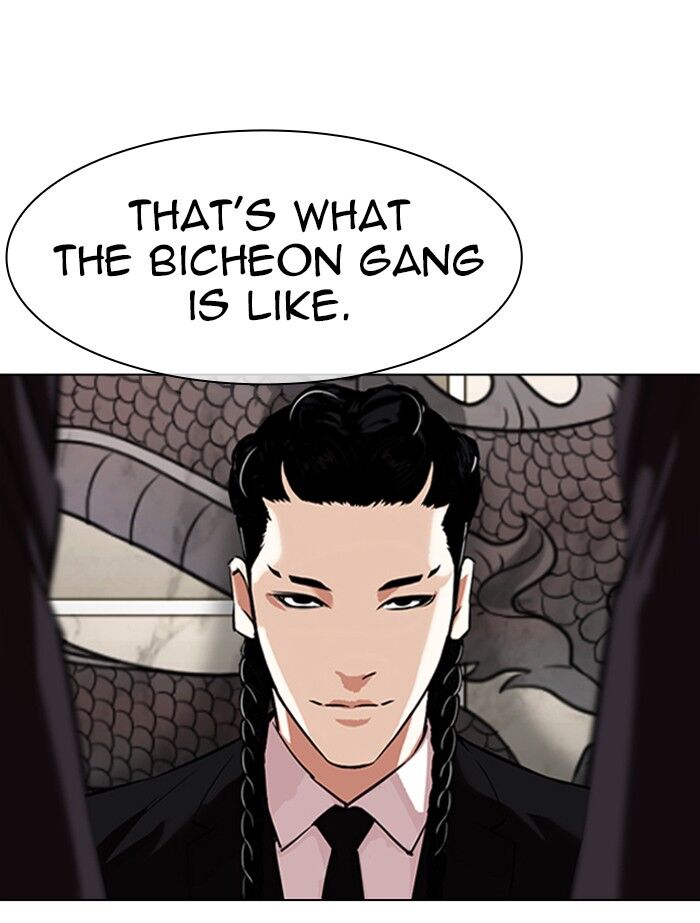 Read Lookism (en) Manga Online