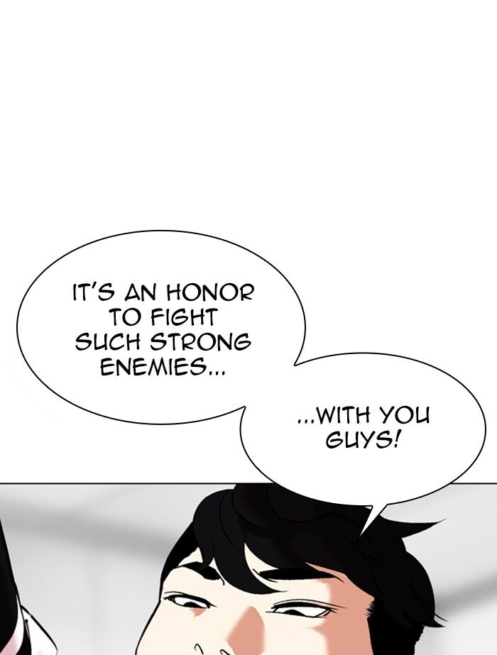 Read Lookism (en) Manga Online