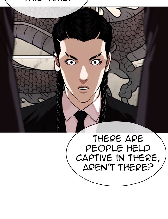 Read Lookism (en) Manga Online