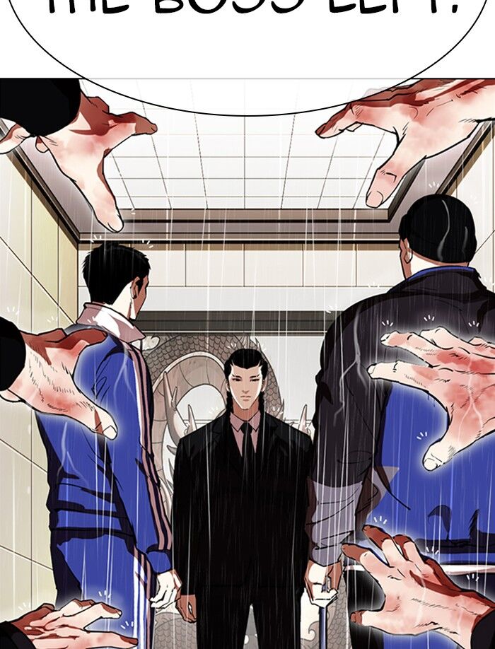 Read Lookism (en) Manga Online