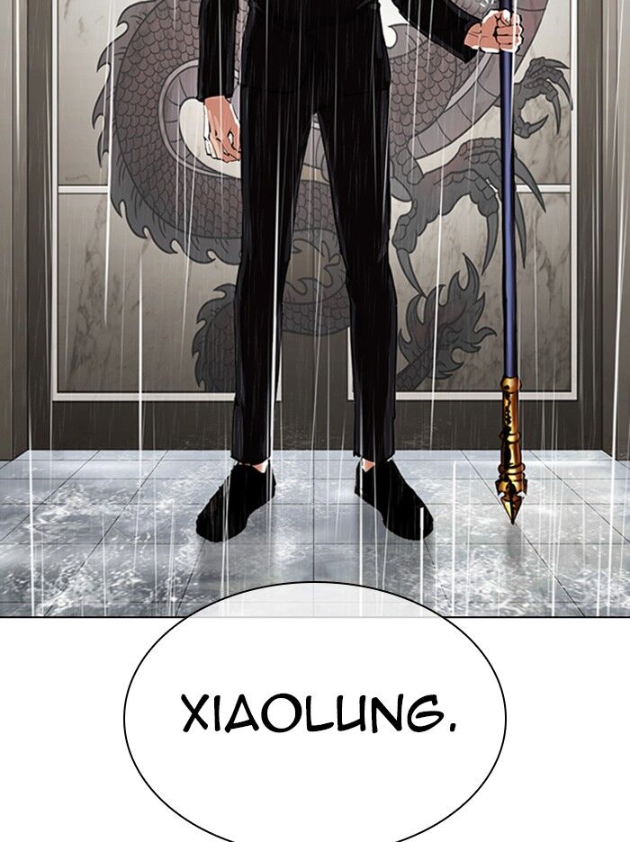 Read Lookism (en) Manga Online