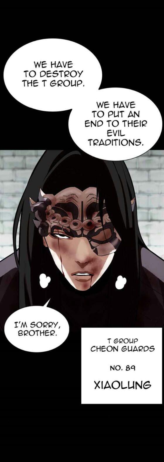 Read Lookism (en) Manga Online