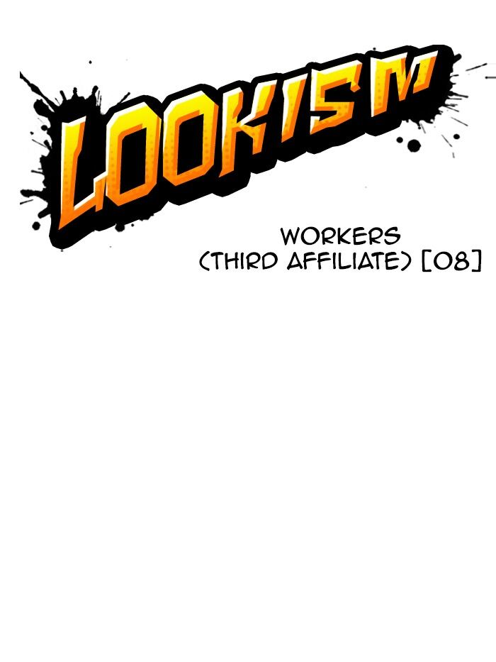 Read Lookism (en) Manga Online