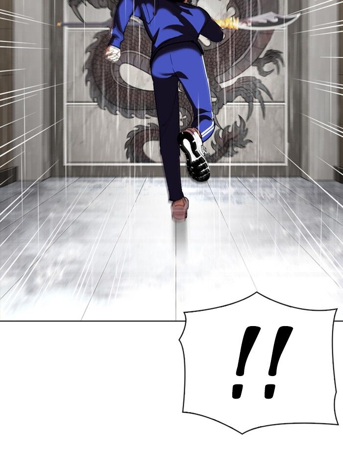 Read Lookism (en) Manga Online