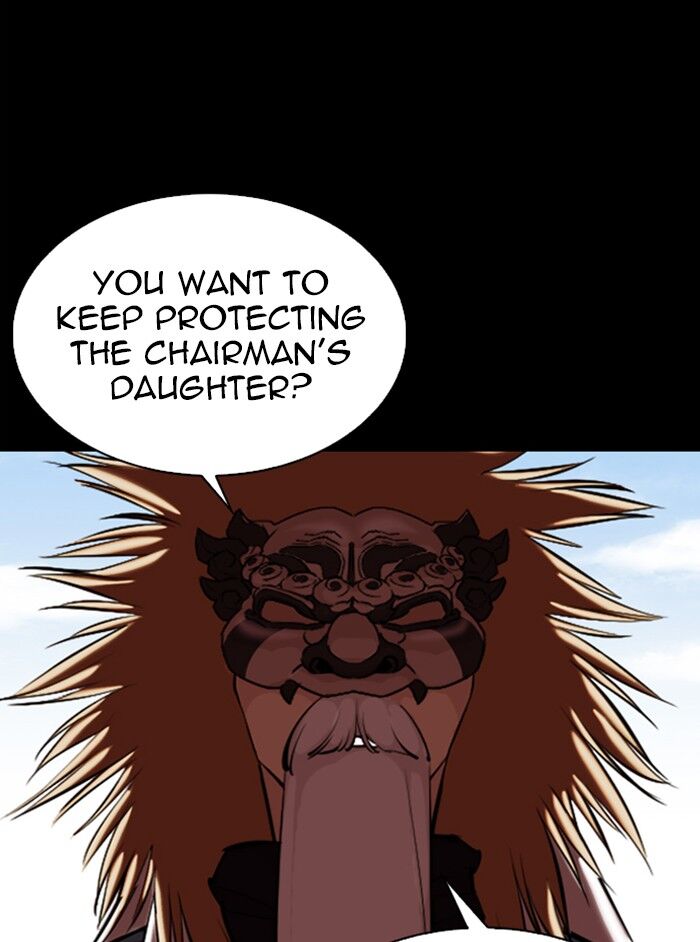 Read Lookism (en) Manga Online