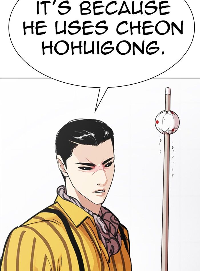 Read Lookism (en) Manga Online