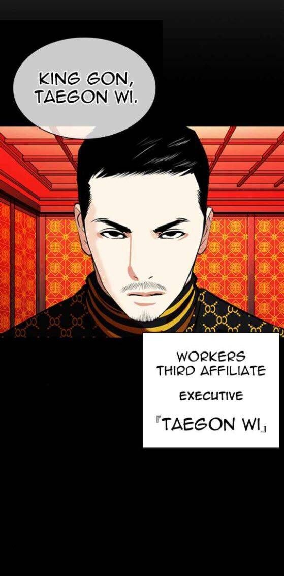 Read Lookism (en) Manga Online