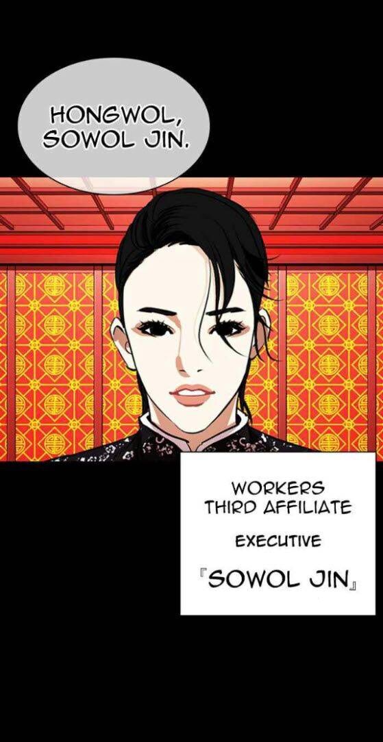 Read Lookism (en) Manga Online