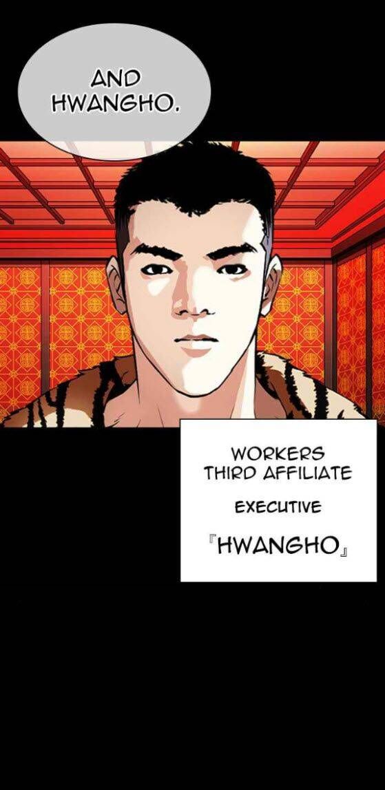 Read Lookism (en) Manga Online