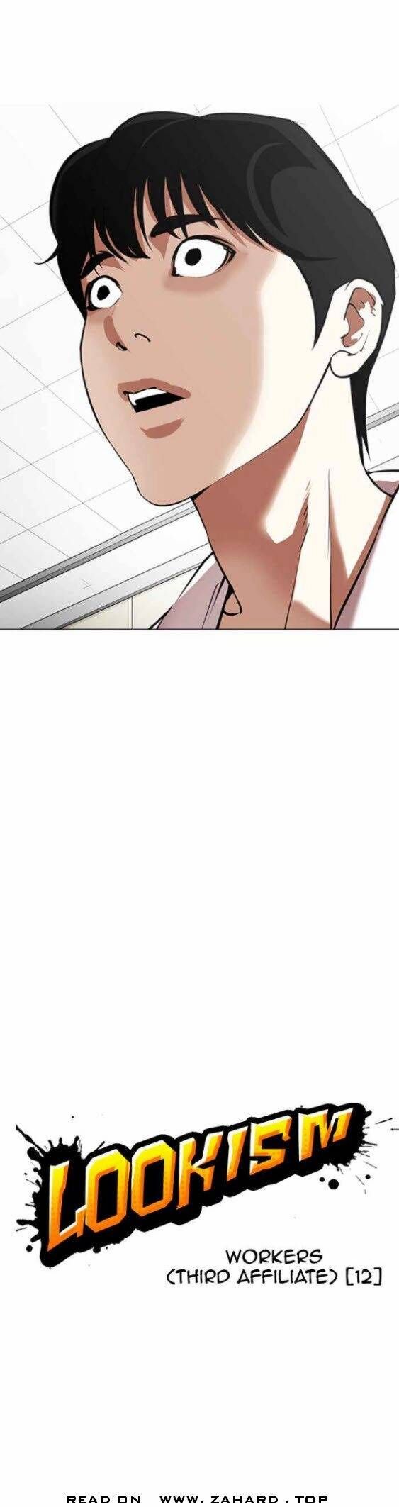 Read Lookism (en) Manga Online