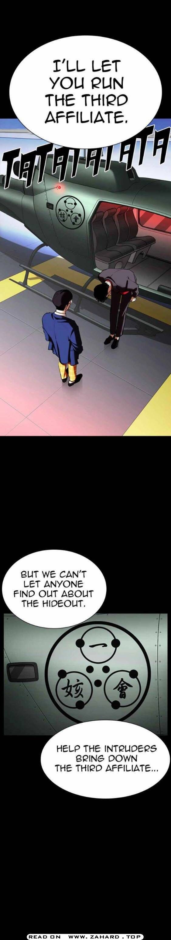 Read Lookism (en) Manga Online