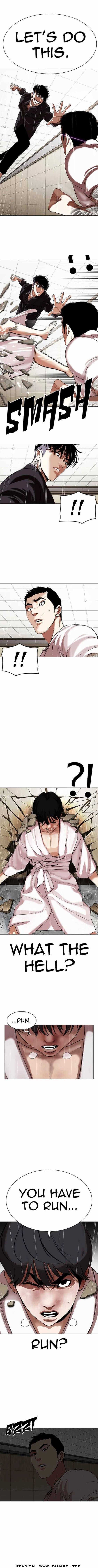 Read Lookism (en) Manga Online