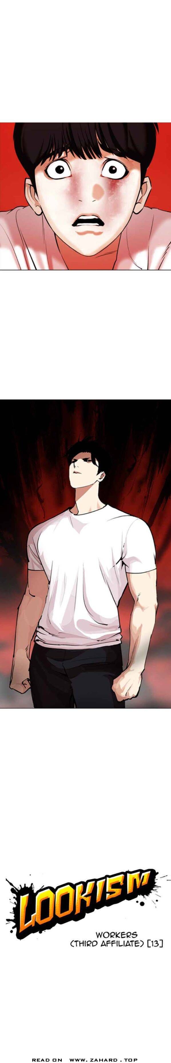 Read Lookism (en) Manga Online