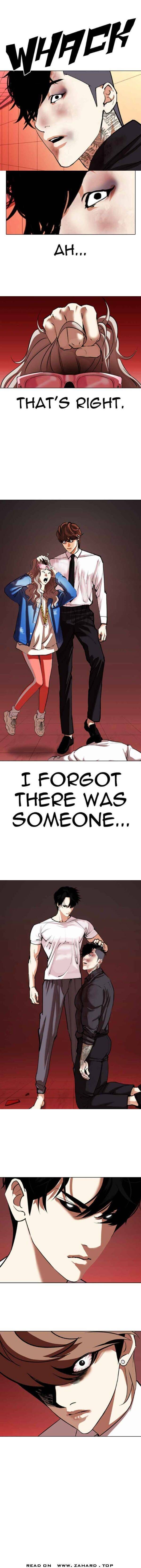 Read Lookism (en) Manga Online