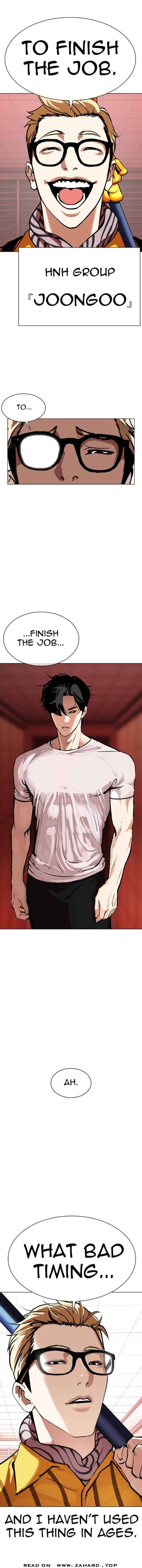 Read Lookism (en) Manga Online