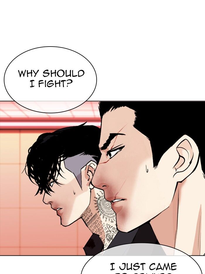 Read Lookism (en) Manga Online