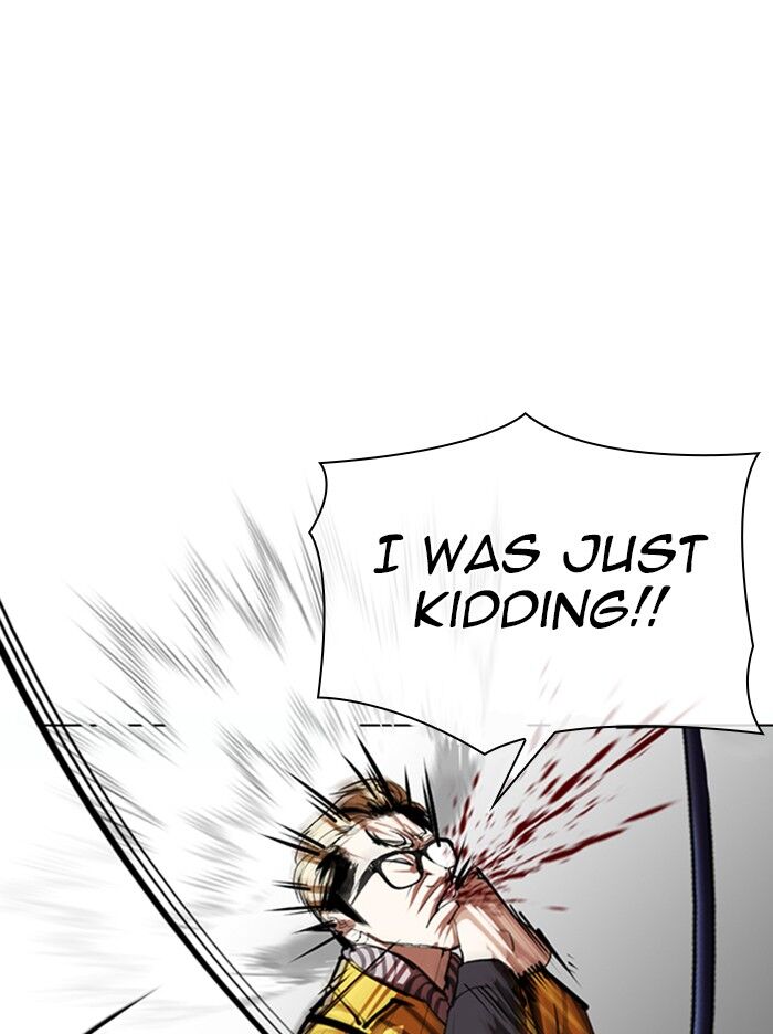 Read Lookism (en) Manga Online