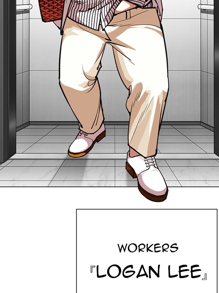 Read Lookism (en) Manga Online