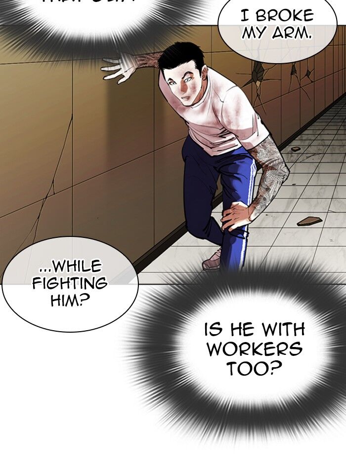 Read Lookism (en) Manga Online