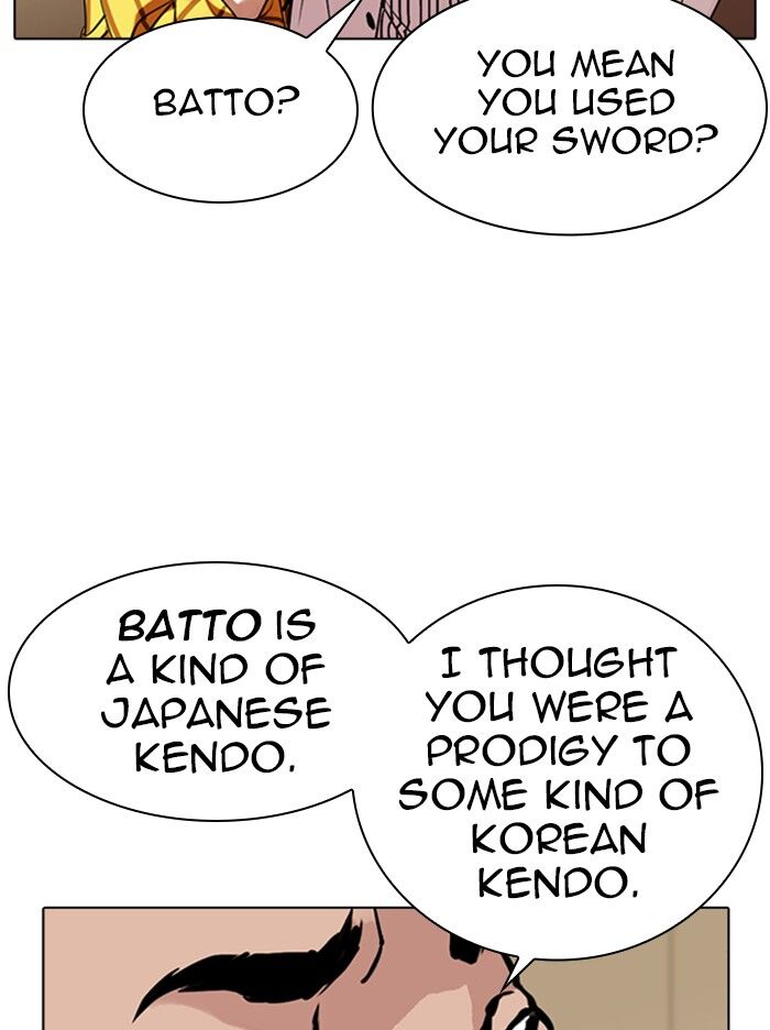 Read Lookism (en) Manga Online