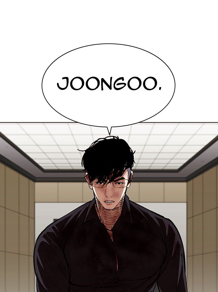Read Lookism (en) Manga Online