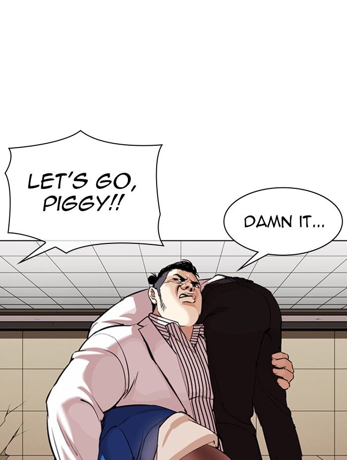 Read Lookism (en) Manga Online