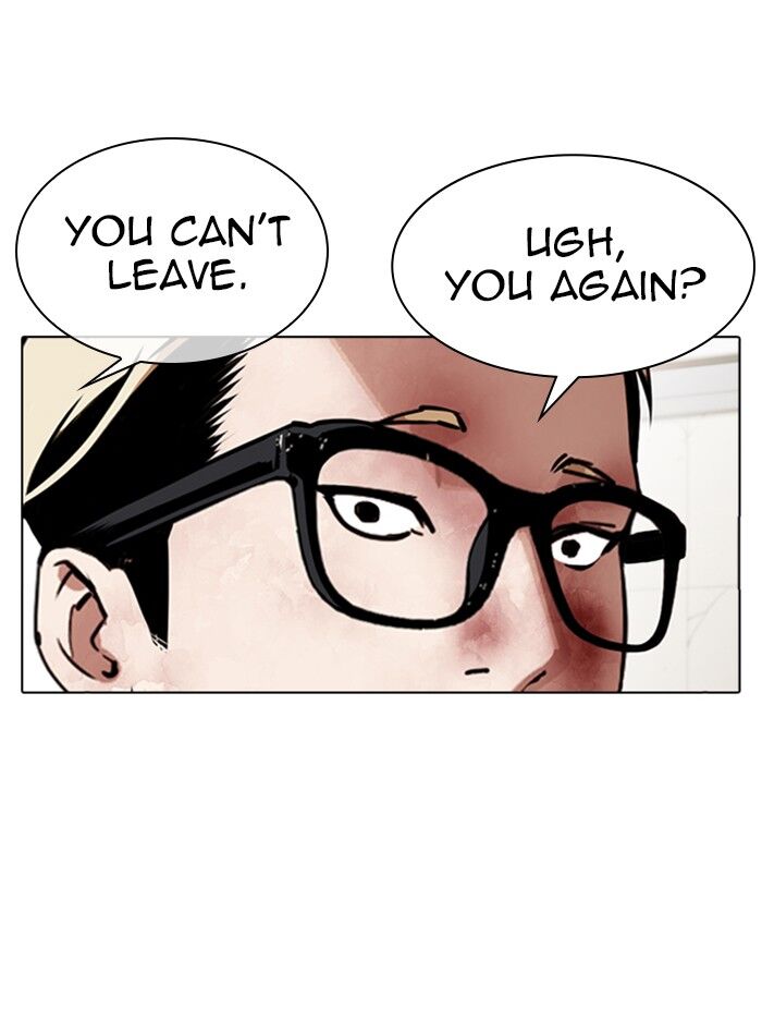 Read Lookism (en) Manga Online