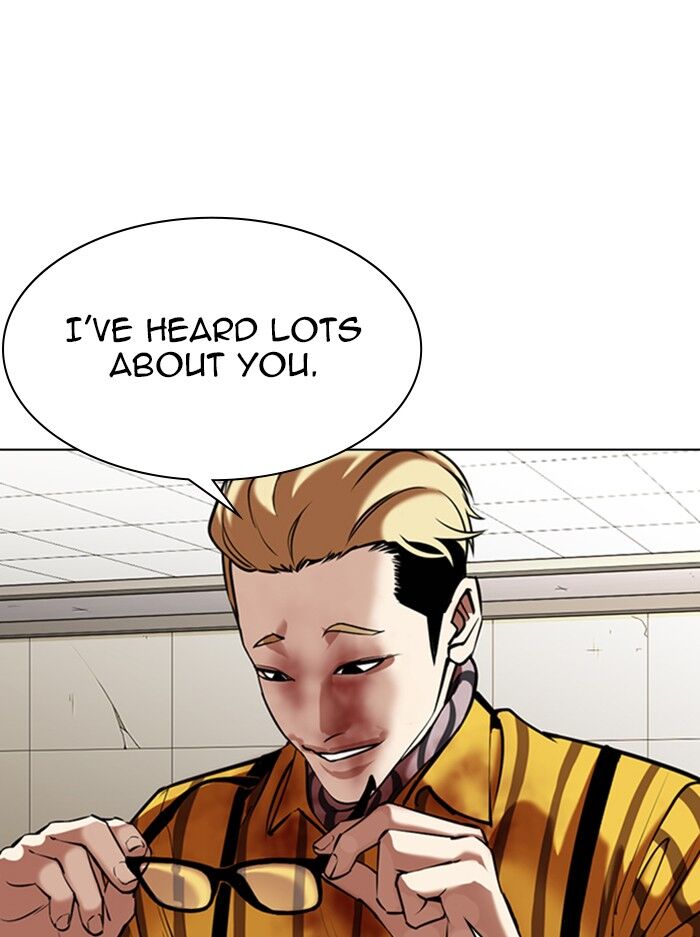 Read Lookism (en) Manga Online