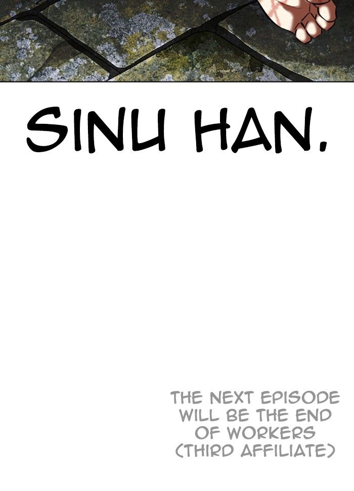 Read Lookism (en) Manga Online