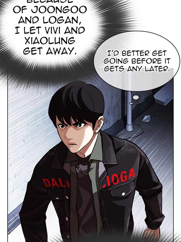 Read Lookism (en) Manga Online