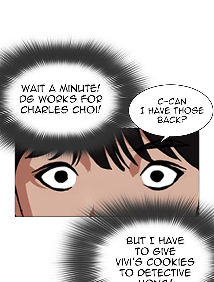 Read Lookism (en) Manga Online