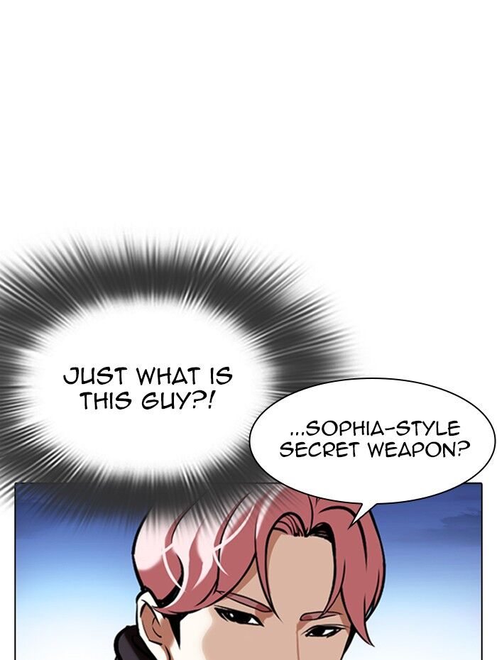 Read Lookism (en) Manga Online