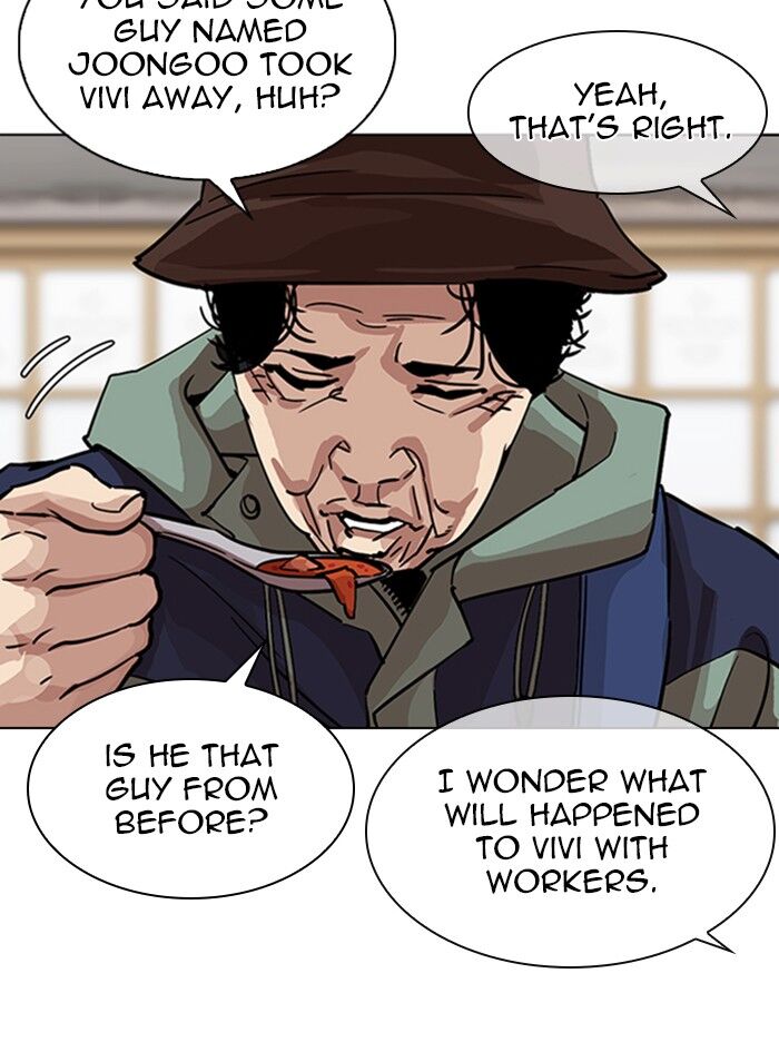 Read Lookism (en) Manga Online