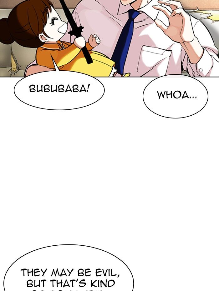 Read Lookism (en) Manga Online