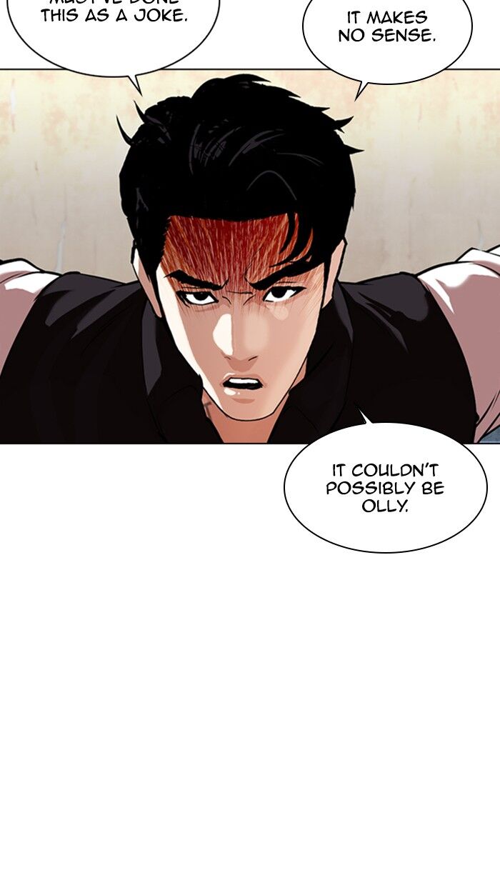Read Lookism (en) Manga Online