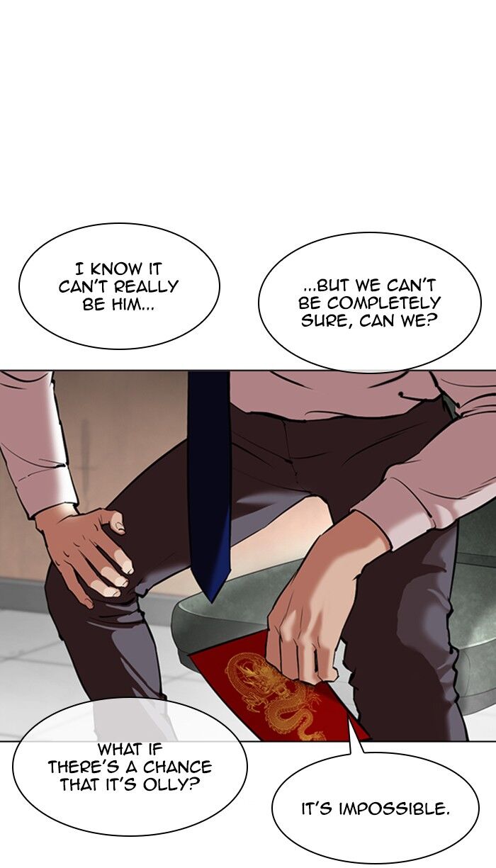 Read Lookism (en) Manga Online