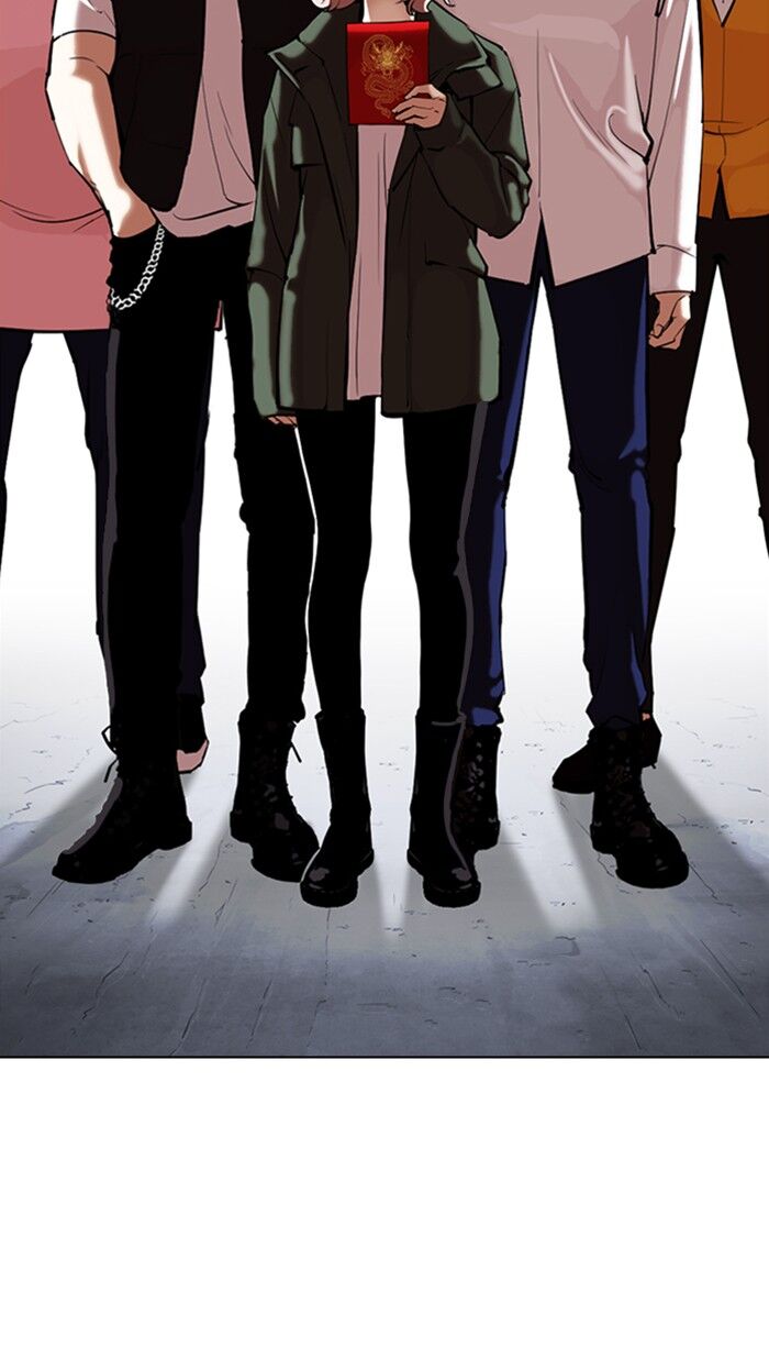 Read Lookism (en) Manga Online