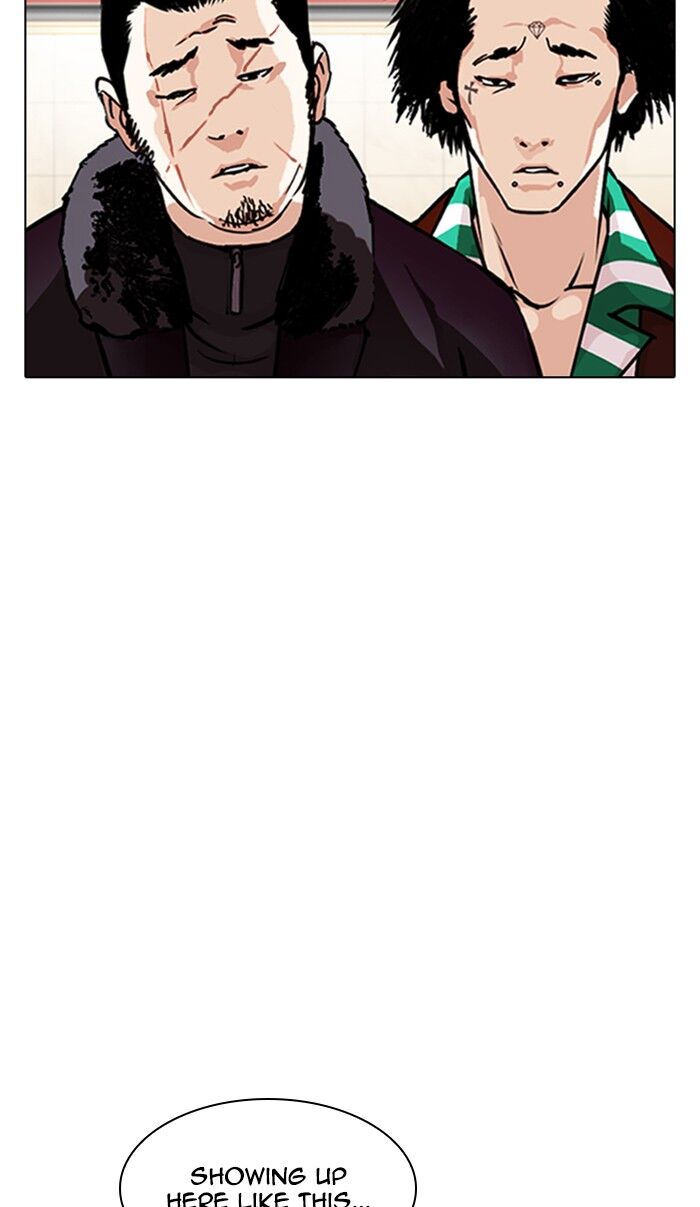 Read Lookism (en) Manga Online