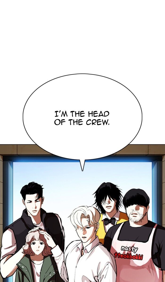 Read Lookism (en) Manga Online