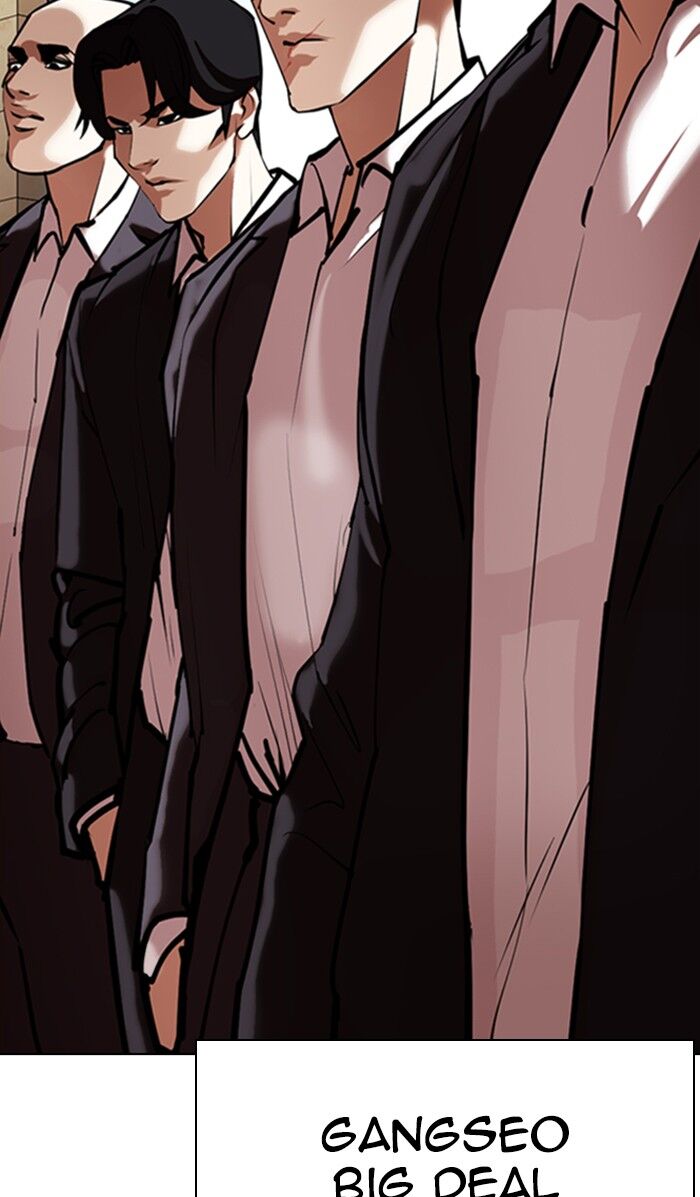 Read Lookism (en) Manga Online