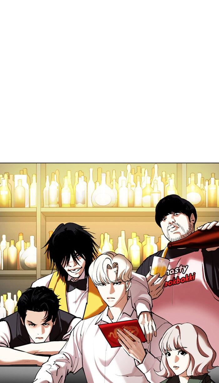Read Lookism (en) Manga Online
